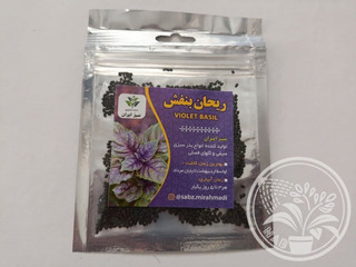بذر سبزی ریحان بنفش معطر سبز ایران