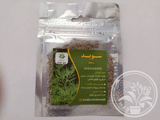 بذر سبزی شوید خانگی