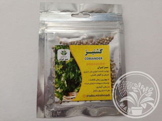 بذر سبزی گشنیز معطر