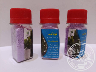 کود کامل پودری سه بیست (۲۰-۲۰-۲۰)