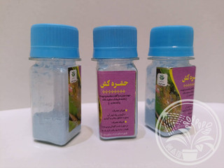 پودر حشرهکش و آفتکش خانگی استامی پراید (مخصوص شته، شپشک و سفید بالک)